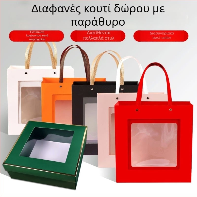 Διαφανές κουτί δώρου με παράθυρο και διάτρητο σχέδιο, σετ δώρου με λευκή διαφανή τσάντα και διπλωτό κουτί