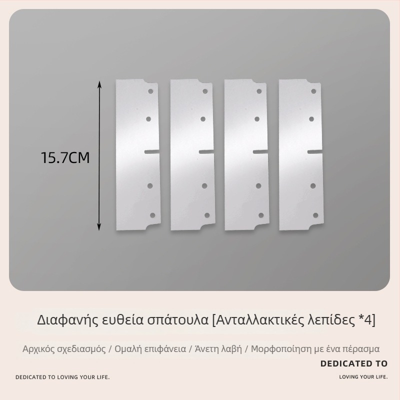 Cakoo μαλακή σπάτουλα κρέμας για στρωμένα κέικ, διαφανές εργαλείο διακόσμησης για οικιακή και επαγγελματική αρτοποιία