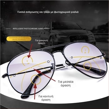 HD Focus γυαλιά ανάγνωσης για πρεσβυωπία, στρογυλό vintage πλαίσιο, φωτοχρωμικοί φακοί, διπλής χρήσης για μακριά και κοντά, για ηλικιωμένους άνδρες