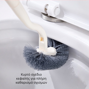 Νέο σετ βούρτσας για τουαλέτα με επιτοίχιο монтаж, χωρίς τρύπες, με βούρτσα για σχισμές