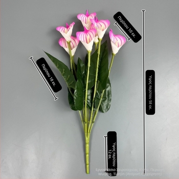 Τεχνητά άνθη Calla Lily, 7 κεφαλές, 3D εκτύπωση, διακόσμηση γάμου, αξεσουάρ φωτογράφισης