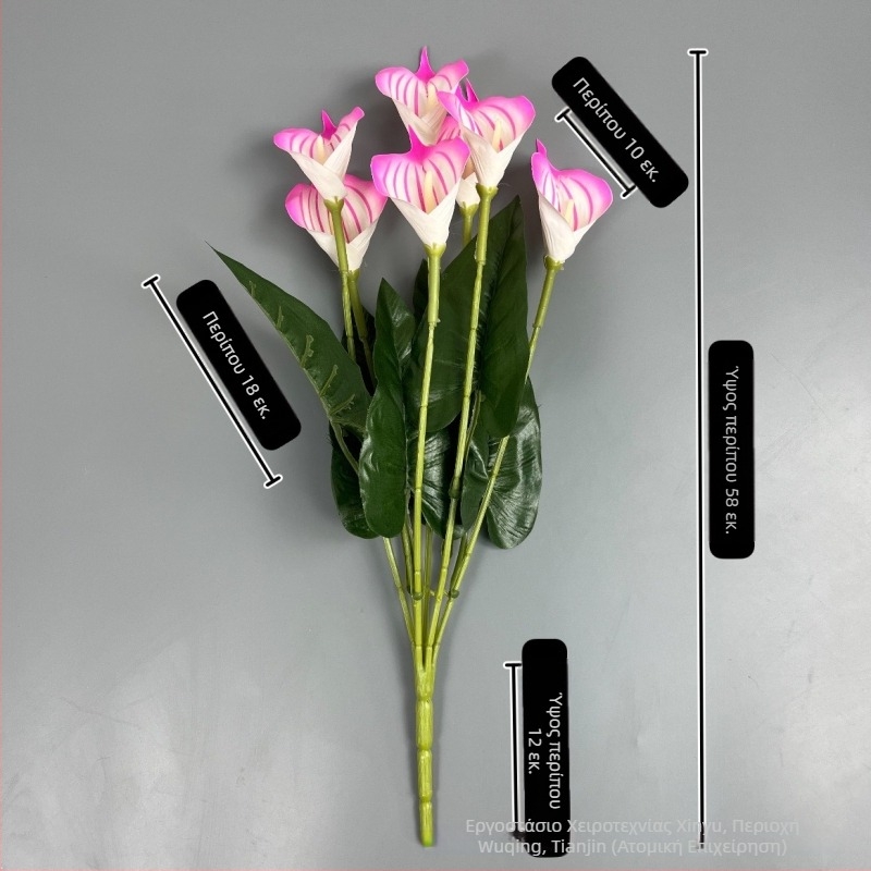 Τεχνητά άνθη Calla Lily, 7 κεφαλές, 3D εκτύπωση, διακόσμηση γάμου, αξεσουάρ φωτογράφισης