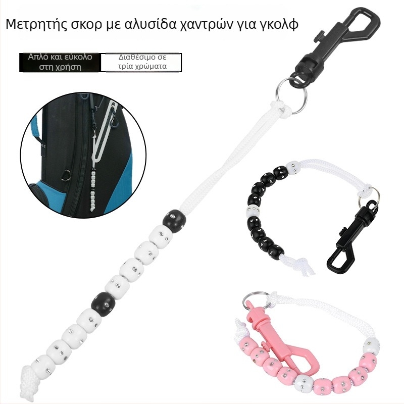 Μετρητής σκορ γκολφ με μαύρη αλυσίδα χαντριών και διαμαντόμορφη λάμψη