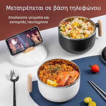 Κούπα από ανοξείδωτο χάλυβα 304 για instant noodles, μεγάλη χωρητικότητα, με καπάκι, δυνατότητα στράγγιξης, μονωμένο δοχείο για μεσημεριανό