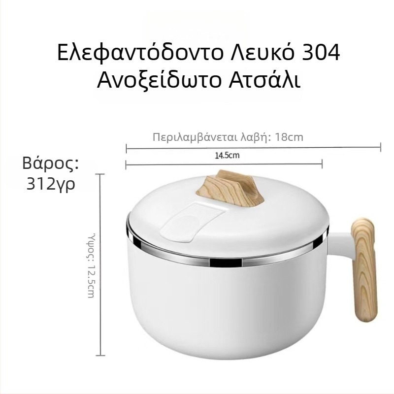 Κούπα από ανοξείδωτο χάλυβα 304 για instant noodles, μεγάλη χωρητικότητα, με καπάκι, δυνατότητα στράγγιξης, μονωμένο δοχείο για μεσημεριανό