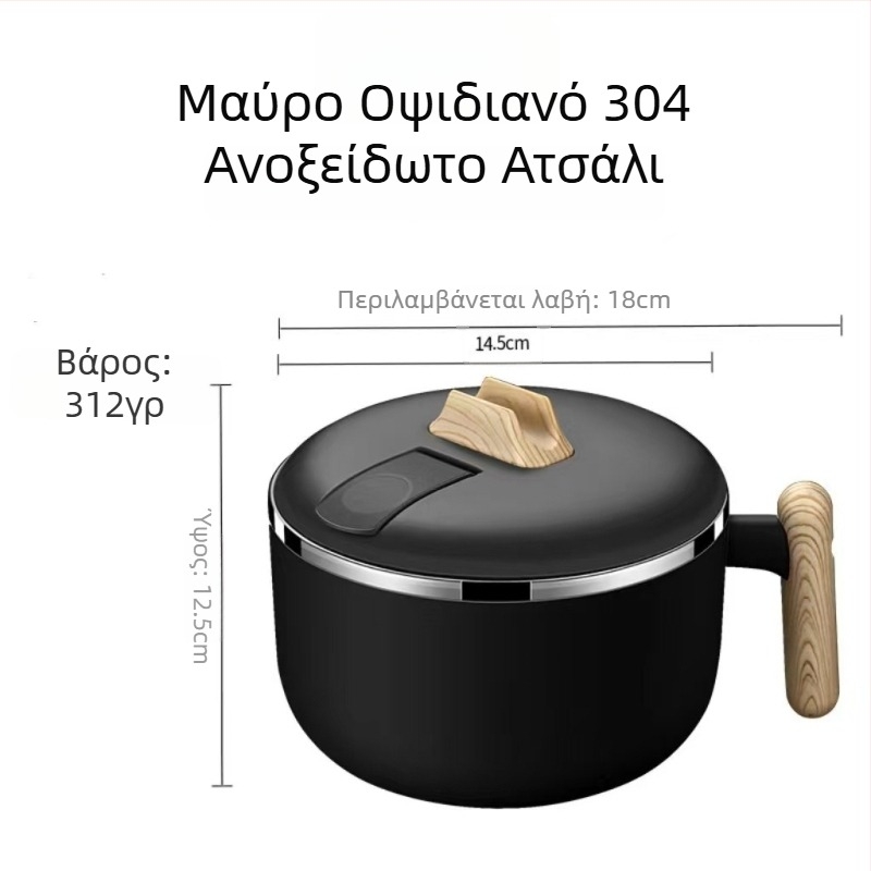 Κούπα από ανοξείδωτο χάλυβα 304 για instant noodles, μεγάλη χωρητικότητα, με καπάκι, δυνατότητα στράγγιξης, μονωμένο δοχείο για μεσημεριανό