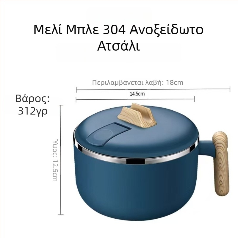 Κούπα από ανοξείδωτο χάλυβα 304 για instant noodles, μεγάλη χωρητικότητα, με καπάκι, δυνατότητα στράγγιξης, μονωμένο δοχείο για μεσημεριανό