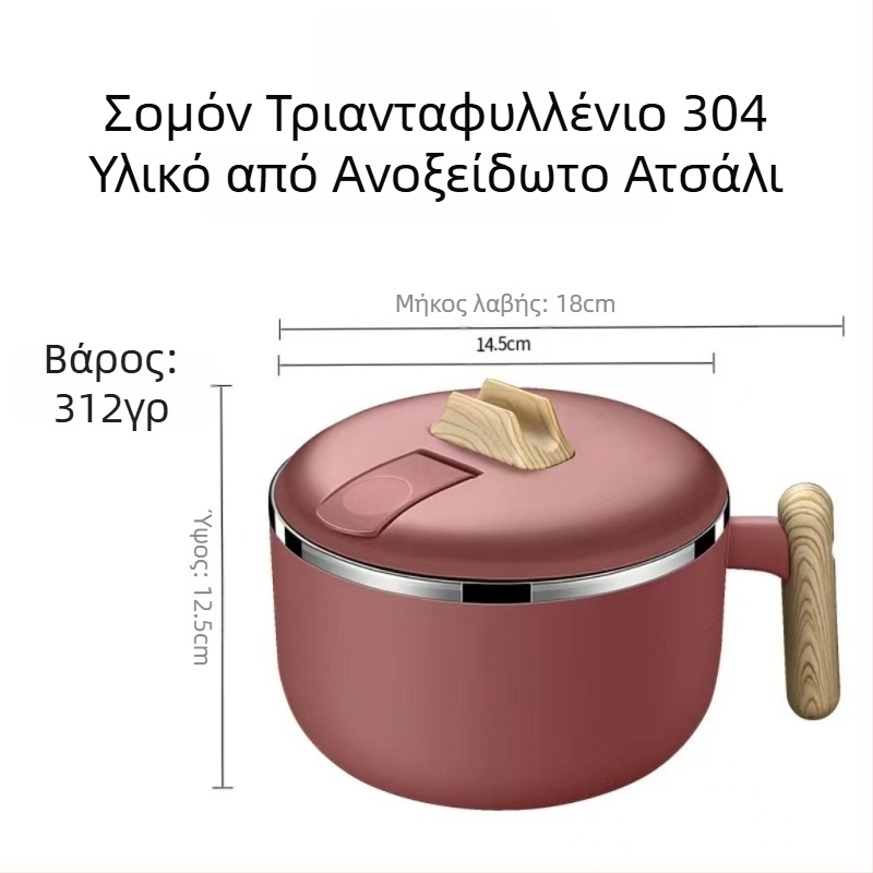 Κούπα από ανοξείδωτο χάλυβα 304 για instant noodles, μεγάλη χωρητικότητα, με καπάκι, δυνατότητα στράγγιξης, μονωμένο δοχείο για μεσημεριανό