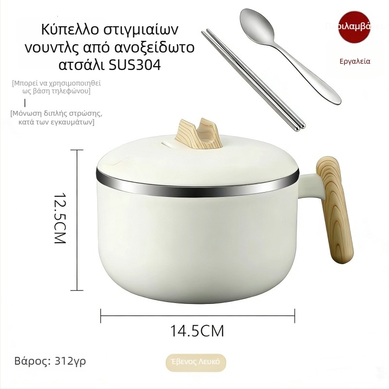 Κούπα από ανοξείδωτο χάλυβα 304 για instant noodles, μεγάλη χωρητικότητα, με καπάκι, δυνατότητα στράγγιξης, μονωμένο δοχείο για μεσημεριανό