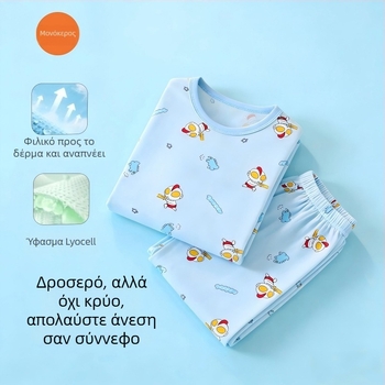 Σετ καλοκαιρινών παιδικών ρούχων από Lyocell, ελαφρύ, αντιβακτηριακό ύφασμα, 3/4 μανίκια, Capri παντελόνια, εκτύπωση καρτούν, unisex