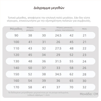 Σετ καλοκαιρινών παιδικών ρούχων από Lyocell, ελαφρύ, αντιβακτηριακό ύφασμα, 3/4 μανίκια, Capri παντελόνια, εκτύπωση καρτούν, unisex