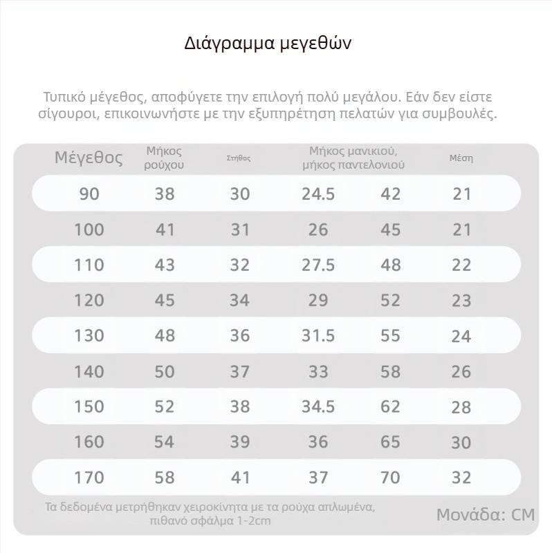 Σετ καλοκαιρινών παιδικών ρούχων από Lyocell, ελαφρύ, αντιβακτηριακό ύφασμα, 3/4 μανίκια, Capri παντελόνια, εκτύπωση καρτούν, unisex