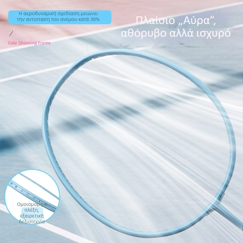 Ρακέτα μπότντον ultra-light με ενιαίο πλαίσιο από ανθρακονήματα, 4U, μεγάλο σημείο-γλυκό, απαλό ροζ κερασιάς και διαυγές γαλάζιο ουρανού, δυνατότητα προσαρμογής λογότυπου