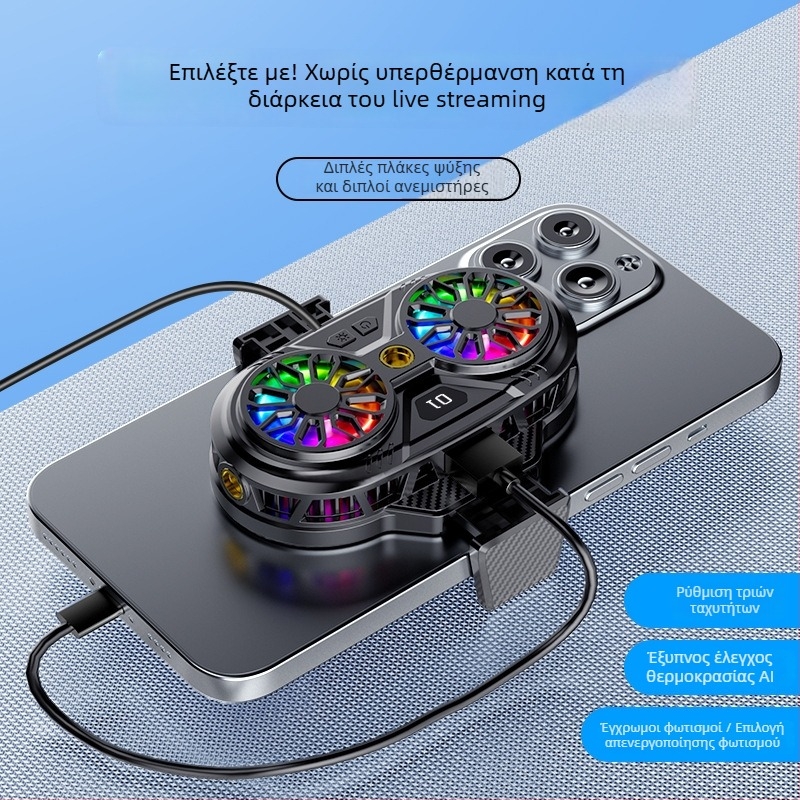 DY53 Διπλός ημιαγωγικός ψύκτης για smartphone με οθόνη θερμοκρασίας και κλιπ πίσω για ζωντανές μεταδόσεις