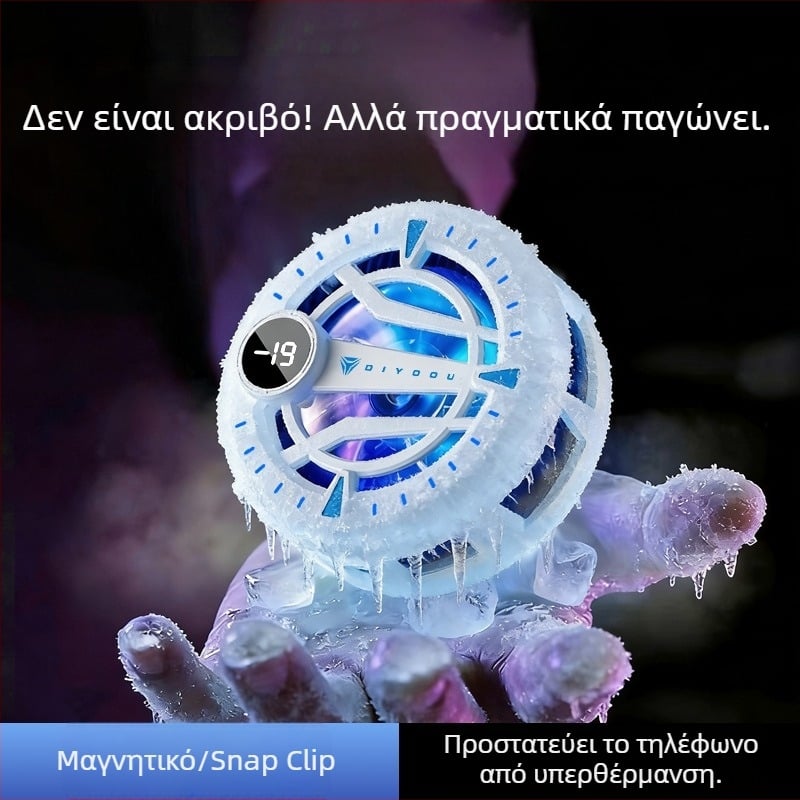 Ημιαγωγικός ψύκτης smartphone με μαγνητικό πίσω κλιπ, νοητή ρύθμιση θερμοκρασίας, δέκα επιπέδων ρύθμισης και ψηφιακή οθόνη