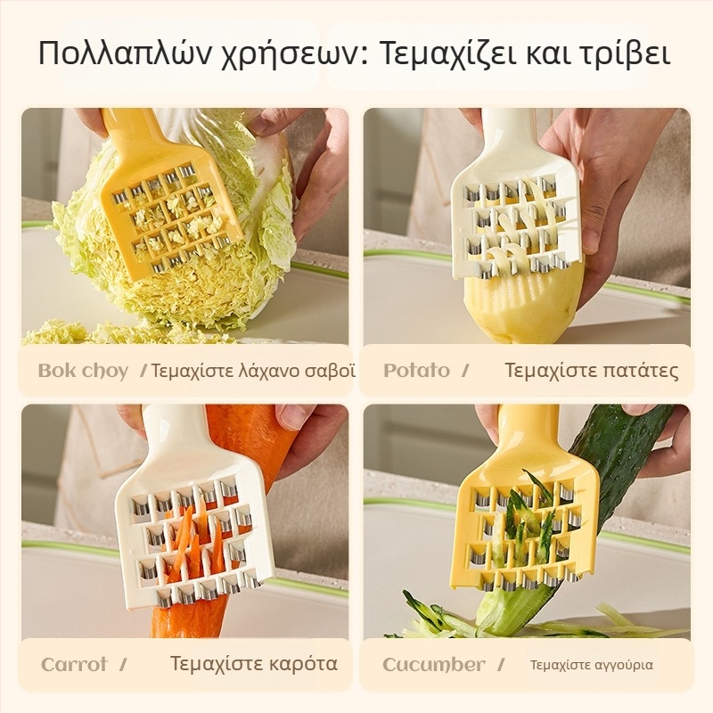Πολυχρηστικός κόφτης-τριφτής λαχανικών σε σχήμα πάπιας, ασφαλής για τα χέρια, γρήγορο για οικιακή χρήση