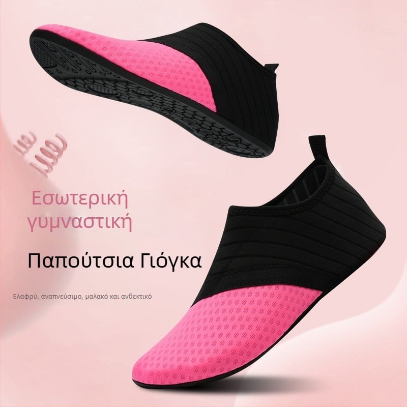Εσωτερικά παπούτσια γυμναστικής με μαλακή σόλα και μαξιλάρι πίεσης, αντιολισθητικά για αεροβική, χορό, τρέξιμο και γιόγκα σε δάπεδο