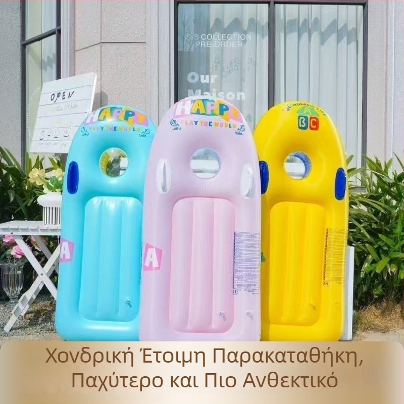Φουσκωτή επιπλέουσα καρέκλα κολύμβησης για ενήλικες και παιδιά