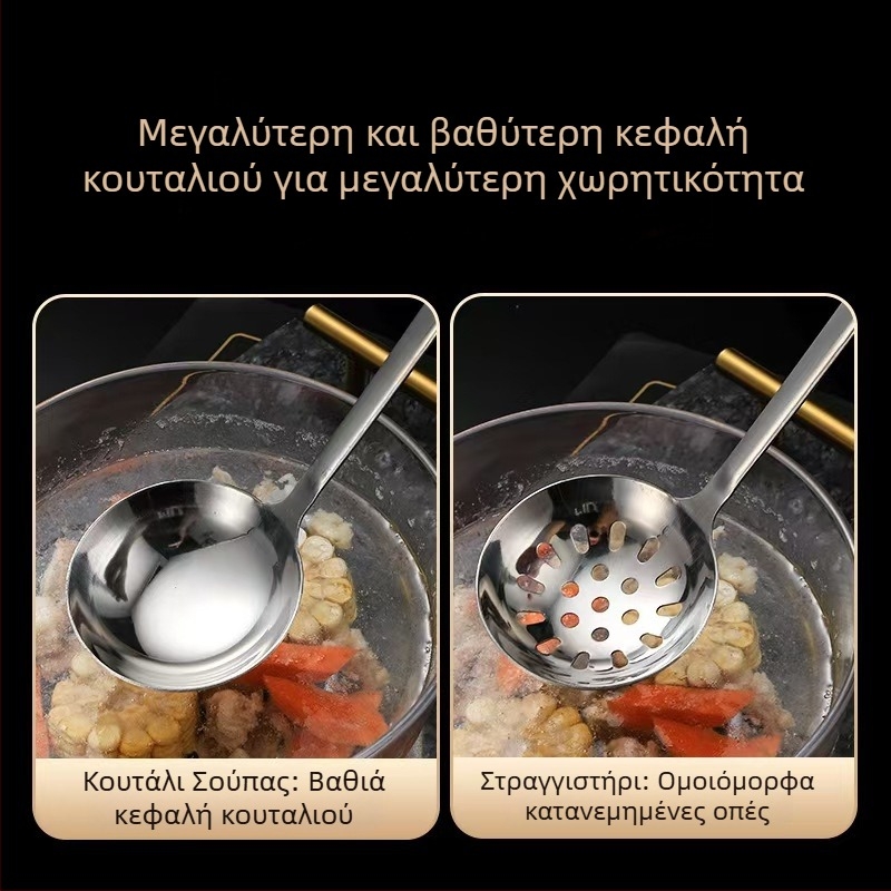 Ανοξείδωτο κουτάλι σούπας με μακριά λαβή και ενσωματωμένο σουρωτήρι για hot pot
