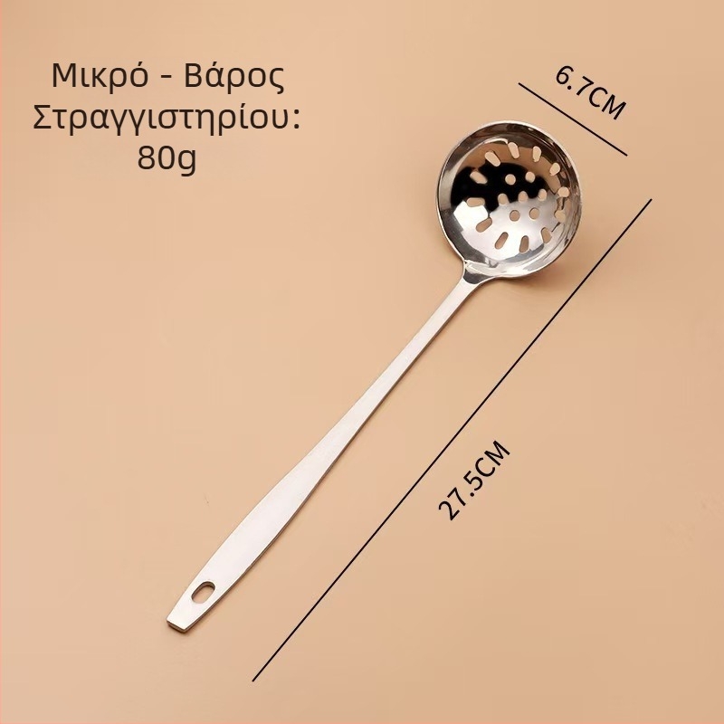 Ανοξείδωτο κουτάλι σούπας με μακριά λαβή και ενσωματωμένο σουρωτήρι για hot pot