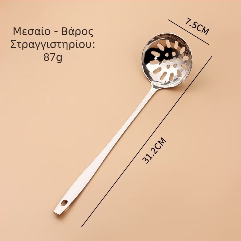 Ανοξείδωτο κουτάλι σούπας με μακριά λαβή και ενσωματωμένο σουρωτήρι για hot pot