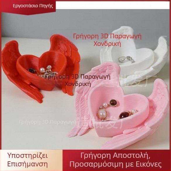 3D εκτυπωμένος ροζ οργανωτής γραφείου με καρδιά και φτερά, διακοσμητικό για κοσμήματα