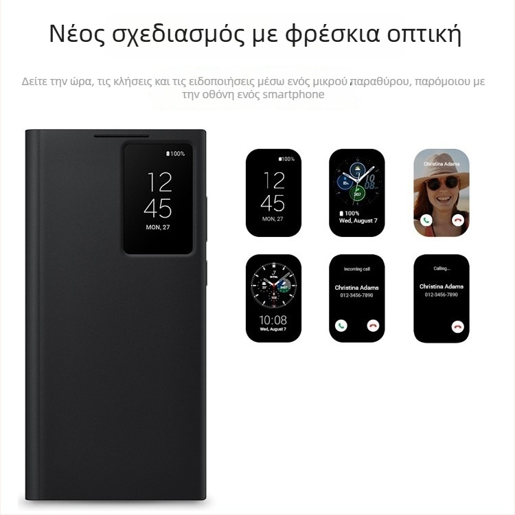 Θήκη Samsung Galaxy S23 Ultra с слот за карта, έξυπνο παράθυρο и пълно покритие – Sleep Chip 23