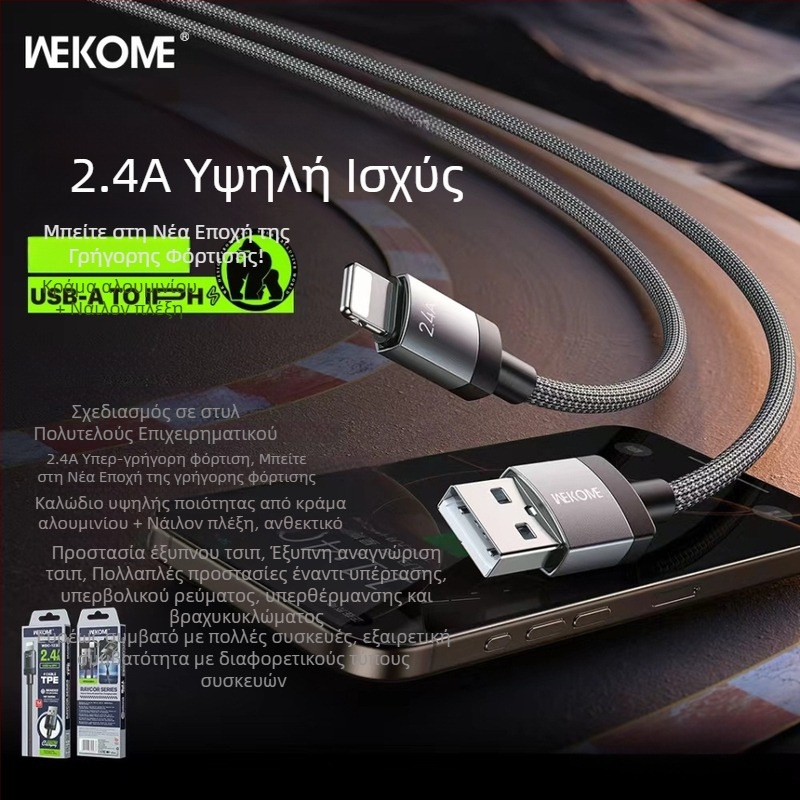 Wekome 65W γρήγορη φόρτιση, πλεγμένο USB-C καλώδιο με προστασία έξυπνου τσιπ για συσκευές Apple και Huawei