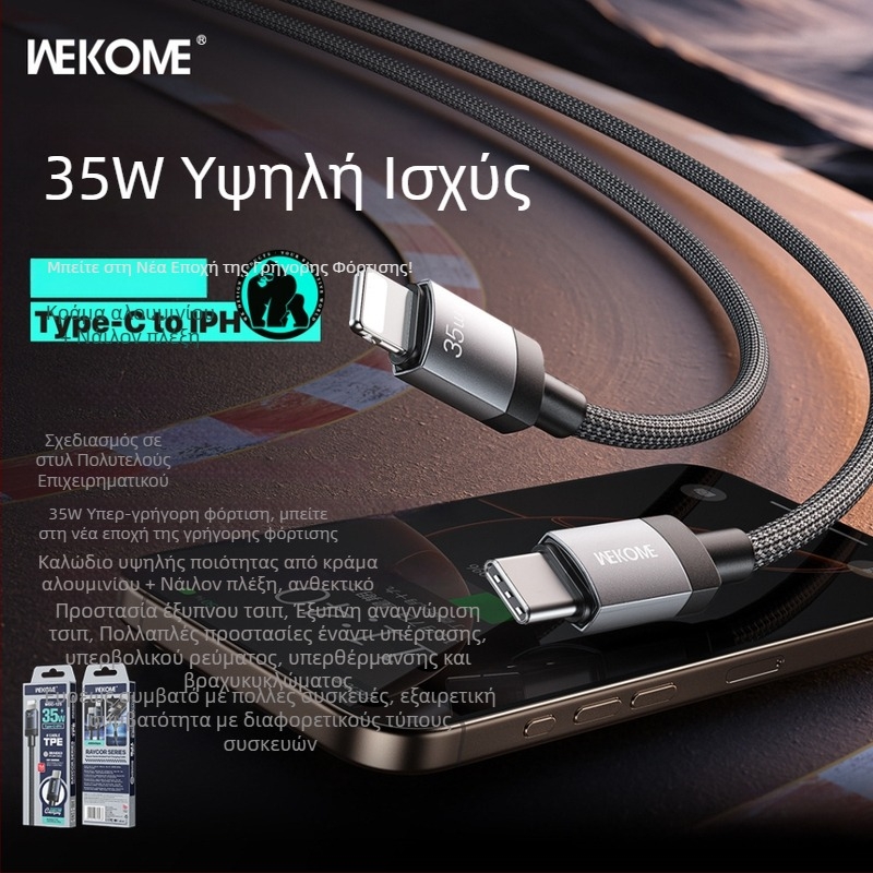 Wekome 65W γρήγορη φόρτιση, πλεγμένο USB-C καλώδιο με προστασία έξυπνου τσιπ για συσκευές Apple και Huawei