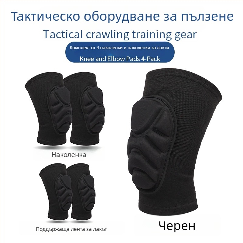 Σετ προστατευτικών γόνατων και αγκών από αφρό, τακτικό, για άνδρες και γυναίκες, εξοπλισμός προπόνησης για κυλίσιμο/κούλουρ-έβ, προστασία από πτώσεις και συγκρούσεις