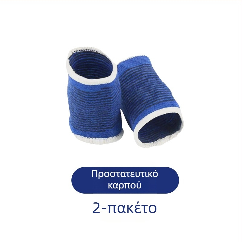 Σετ προστατευτικών γονάτων, αγκών και αστραγάλων σε βασιλικό μπλε — πλεκτό, αναπνεύσιμο, ανθεκτικό στο κρύο και διατηρεί τη θερμότητα, εξοπλισμός προστασίας για τη γυμναστική