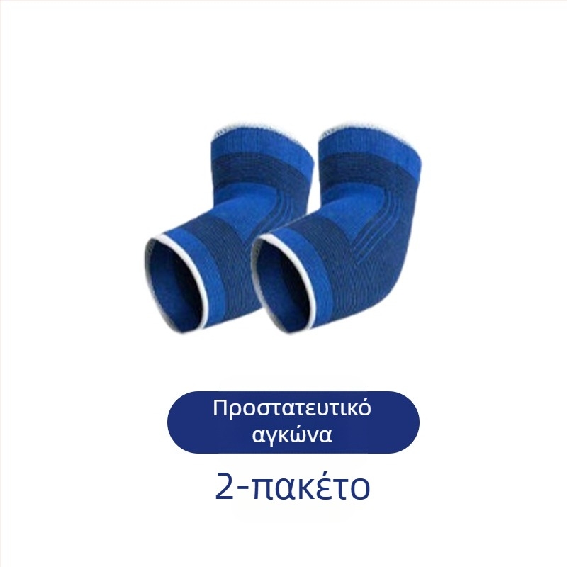 Σετ προστατευτικών γονάτων, αγκών και αστραγάλων σε βασιλικό μπλε — πλεκτό, αναπνεύσιμο, ανθεκτικό στο κρύο και διατηρεί τη θερμότητα, εξοπλισμός προστασίας για τη γυμναστική
