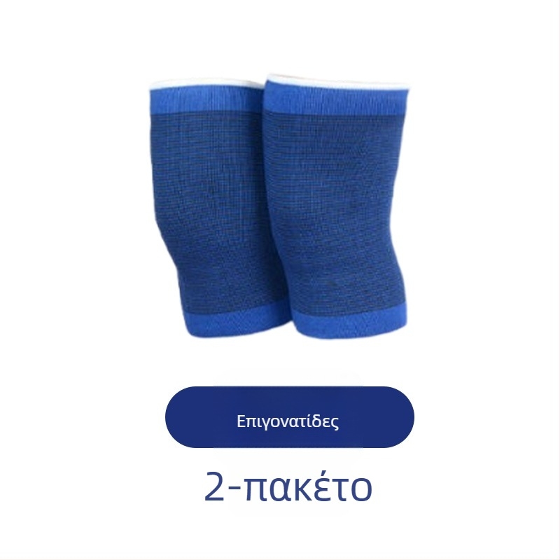 Σετ προστατευτικών γονάτων, αγκών και αστραγάλων σε βασιλικό μπλε — πλεκτό, αναπνεύσιμο, ανθεκτικό στο κρύο και διατηρεί τη θερμότητα, εξοπλισμός προστασίας για τη γυμναστική