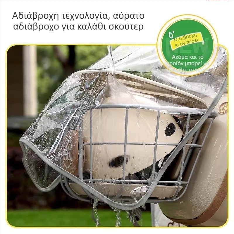 Καλοκαιρινή κουβέρτα για πανοραμικό παρμπρίζ μικρού ηλεκτρικού οχήματος – διαχωρισμένος σχεδιασμός, UV προστασία, αδιάβροχο και ανθεκτικό στη βροχή, λαμινεϊτ φιλμ, ευρύ κάλυμμα ώμων