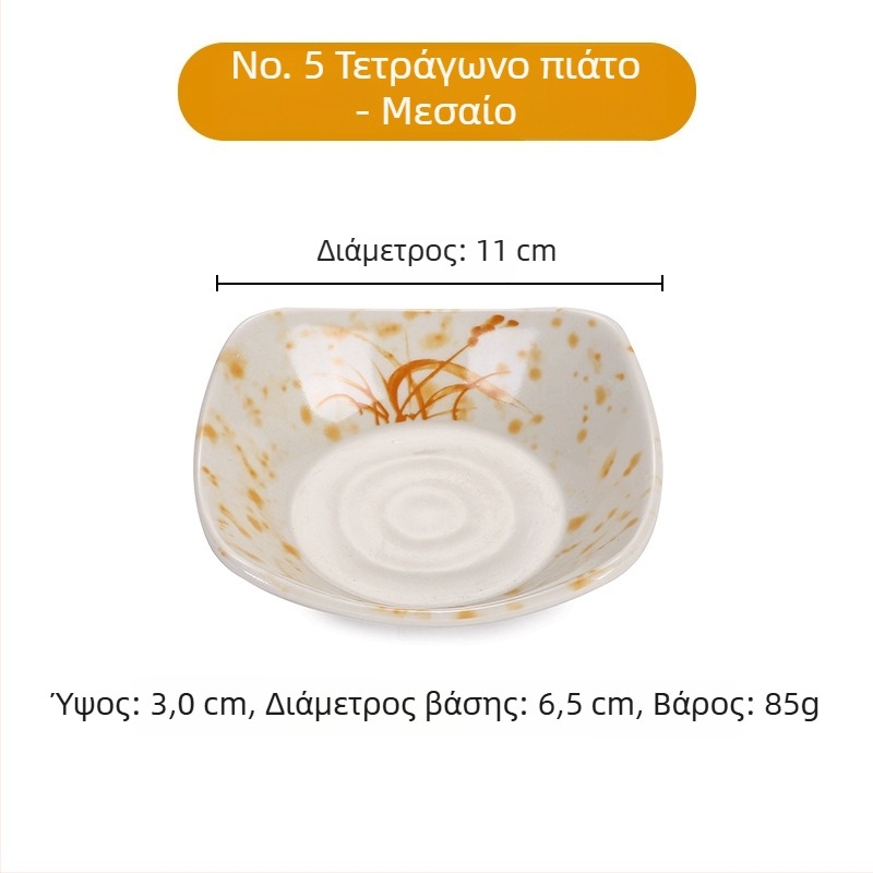 Σετ πιάτων από μελαμίνη με ανθογραφία, εμφάνιση πορσελάνης, διάμετρος 14 cm· περιλαμβάνει πιάτο για σάλτσα, πιάτο για ξύδι, πιάτο για λάδι, πιάτο σνακ και μικρό μπολάκι γευσιγνωσίας