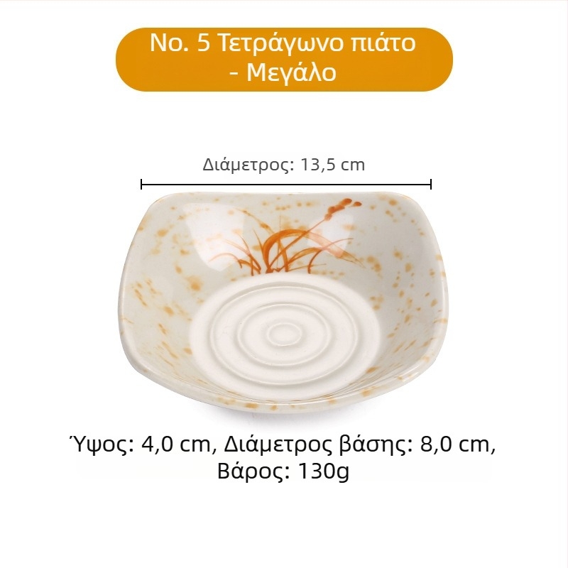 Σετ πιάτων από μελαμίνη με ανθογραφία, εμφάνιση πορσελάνης, διάμετρος 14 cm· περιλαμβάνει πιάτο για σάλτσα, πιάτο για ξύδι, πιάτο για λάδι, πιάτο σνακ και μικρό μπολάκι γευσιγνωσίας