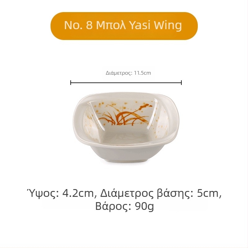 Σετ πιάτων από μελαμίνη με ανθογραφία, εμφάνιση πορσελάνης, διάμετρος 14 cm· περιλαμβάνει πιάτο για σάλτσα, πιάτο για ξύδι, πιάτο για λάδι, πιάτο σνακ και μικρό μπολάκι γευσιγνωσίας