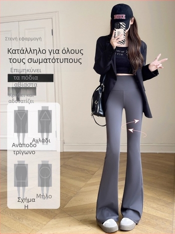Γυναικείοι παντελόνες γιόγκα με ψηλή μέση, ελαφριές για άνοιξη-καλοκαίρι, σμιλεύουν τη σιλουέτα, Barbie-inspired Shark Flare