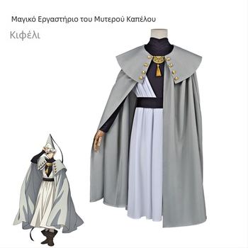 Κοστούμι cosplay από το Μαγικό Εργαστήριο με μυτερό καπέλο - Koko Tita Yalikiye anime ενδυμασία