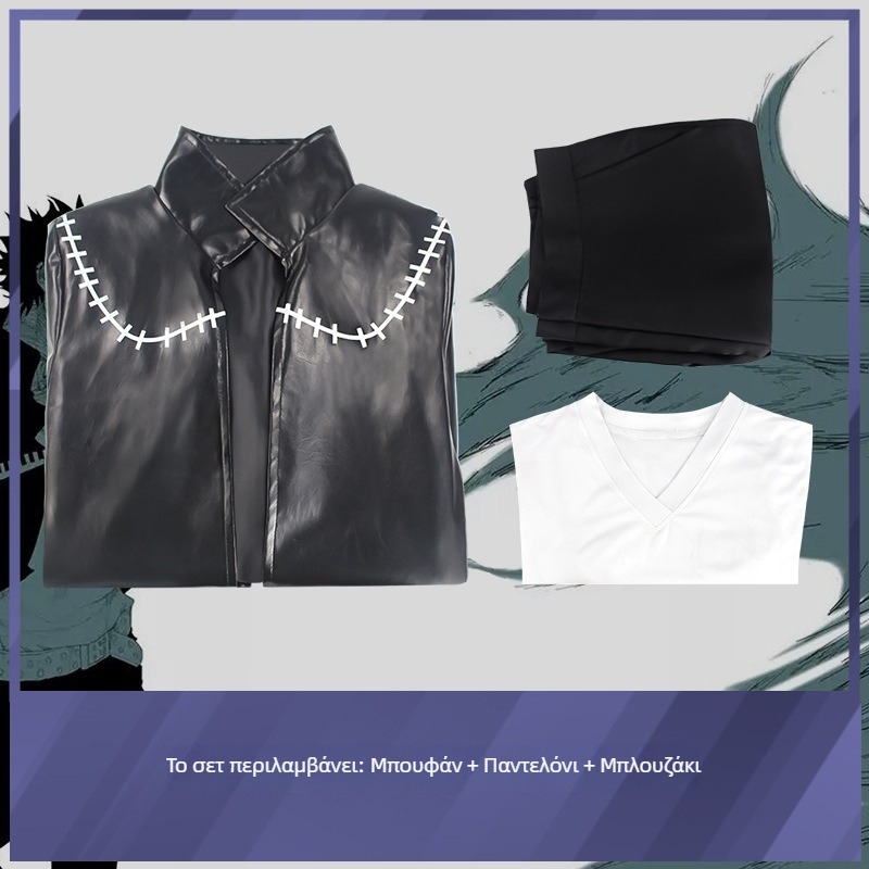 Κοστούμι cosplay ιαπωνικού ανίμε, 2D στυλ, ενδυμασία για σκηνή και ρόλους