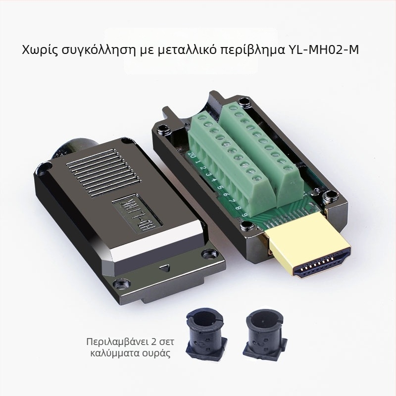 HDMI χωρίς συγκόλληση – μοντέλο βύσμα με θήκη σύνδεσης, συνδετήρας γραμμής υψηλής ευκρίνειας 2.0 έκδοση