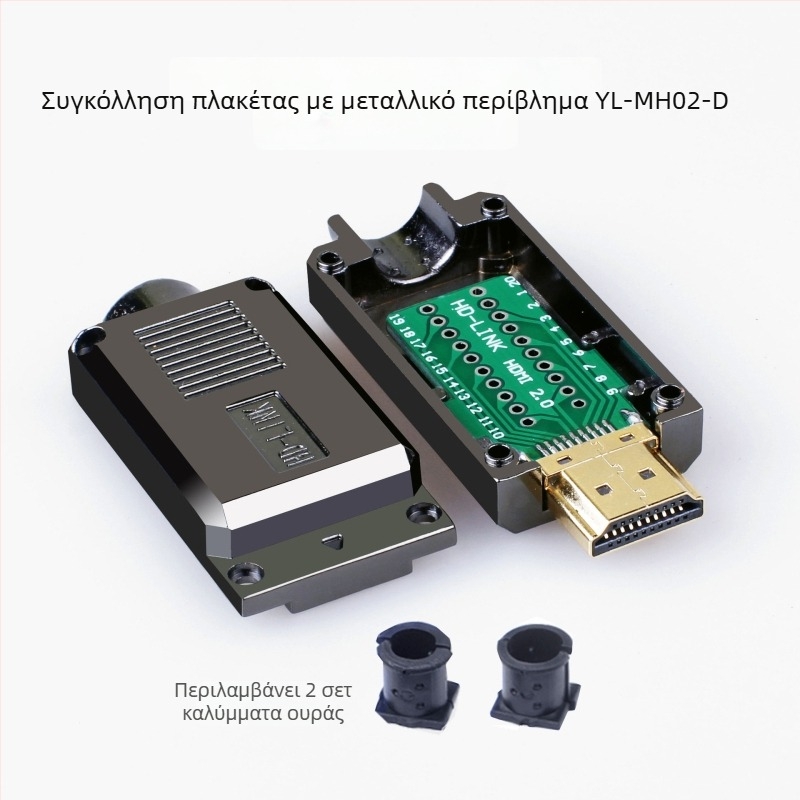 HDMI χωρίς συγκόλληση – μοντέλο βύσμα με θήκη σύνδεσης, συνδετήρας γραμμής υψηλής ευκρίνειας 2.0 έκδοση