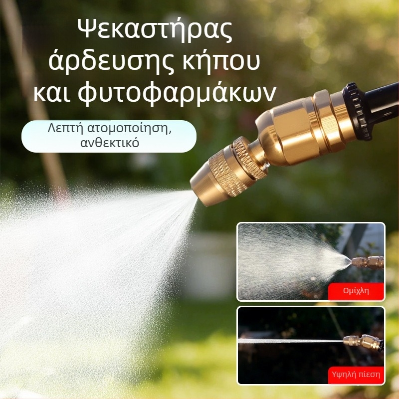 Ρυθμιζόμενη ακροφύσια ατμοποίησης υψηλής πίεσης για γεωργικό ψέκασμα, ηλεκτρικός ψεκαστήρας, απομάκρυνση σκόνης και ενυδάτωση κήπων για άρδευση