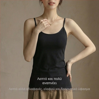 Ολοκληρωμένο τοπ χωρίς πλάτη με ενσωματωμένες θήκες στήθους και επενδύσεις