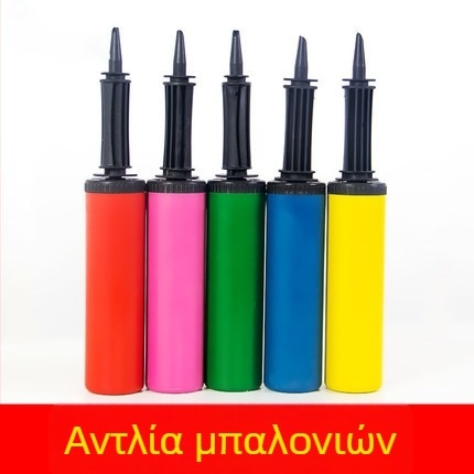 Μπαλόνι αναπνοής για παιδιά – εκγύμναση λειτουργίας πνευμόνων και ζωτικής χωρητικότητας