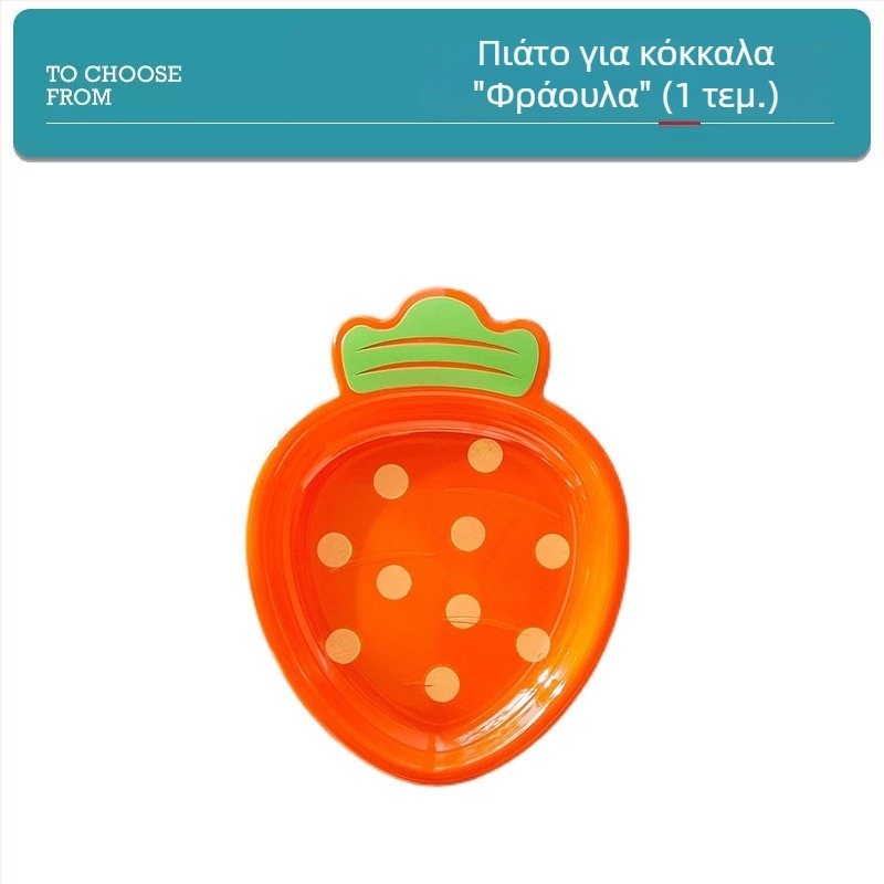 Πλαστικό πιάτο φρούτων με εκτυπωμένο καρτούν, πιάτο σνακ για παιδιά, χαριτωμένο σχήμα