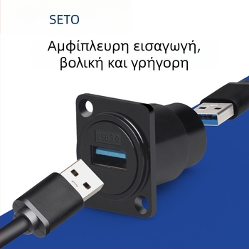 Shengtuo D-τύπος 2.03.0 μονάδα υποδοχής USB δεδομένων εγκατάσταση διπλής διέλευσης διεπαφή συνδετήρας σε ντουλάπα 86 πάνελ