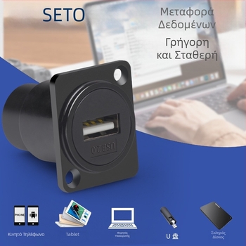 Shengtuo D-τύπος 2.03.0 μονάδα υποδοχής USB δεδομένων εγκατάσταση διπλής διέλευσης διεπαφή συνδετήρας σε ντουλάπα 86 πάνελ