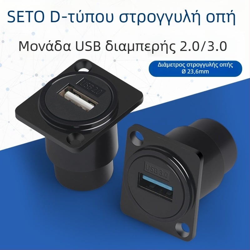 Shengtuo D-τύπος 2.03.0 μονάδα υποδοχής USB δεδομένων εγκατάσταση διπλής διέλευσης διεπαφή συνδετήρας σε ντουλάπα 86 πάνελ