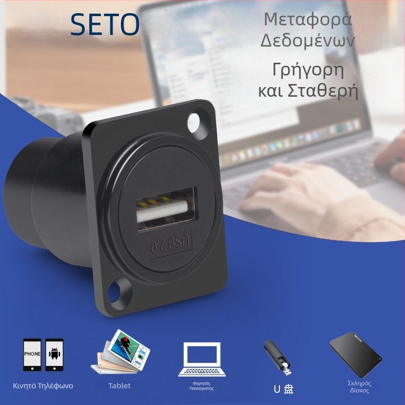 Shengtuo D-τύπος 2.03.0 μονάδα υποδοχής USB δεδομένων εγκατάσταση διπλής διέλευσης διεπαφή συνδετήρας σε ντουλάπα 86 πάνελ